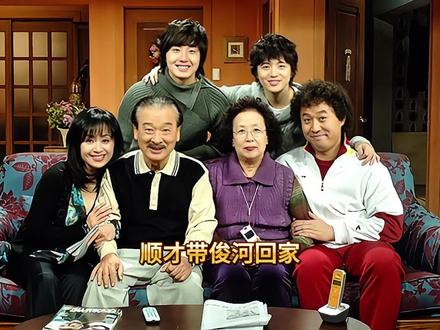 虽然顺才一直以来对俊河都是非打即骂的,但他也是真的爱儿子 #搞笑一家人 #罗文姬女士 #李顺才 #父爱如山