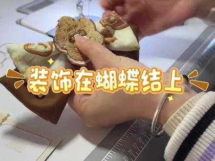 如何用小熊厨房定金函的面料小样做一个边夹
一团小熊厨房预计在圣诞节后顺丰发出
小熊厨房新色在拍摄中
#Lolita #小熊厨房 #Lolita安利 #吃我一波Lolita安利 #边夹
