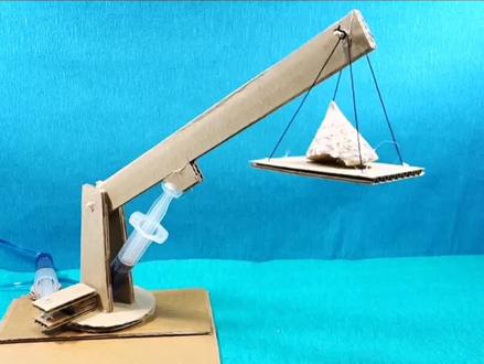 如何用纸板制作液压起重机#手工diy #小制作小发明小创造科技比赛作品 #科学科技小手工小制作 #动手能力培养 #学生绿色环保废物再利用科技手工比赛作品 #我的手工作品 #亲子手工制作 #创意手工 #科学实验 #变废为宝