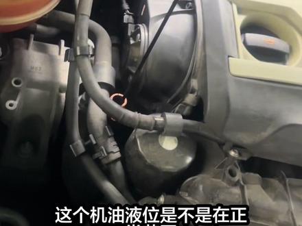 跑高速之前一定要检查一下车辆 明天放假了 你们啥时候放年假 放假之前别忘了提前检查一下车辆#过年#汽车#用车知识