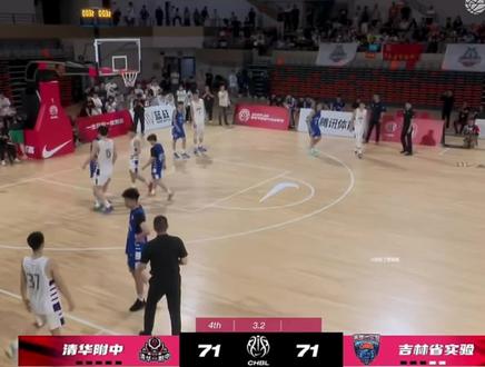 恭喜清华附中卫冕北区冠军!!! #清华附中 #耐高 #别吃了肥着呢 @DOU+上热门