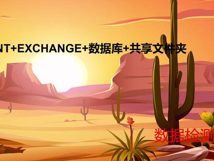 第四章 网络发现功能演示