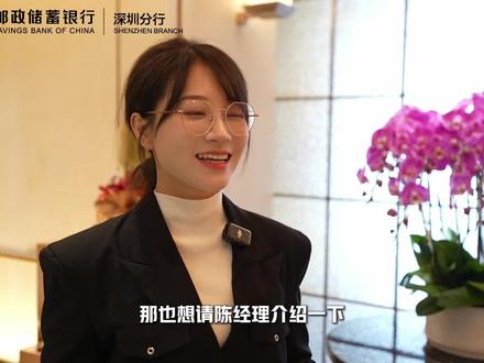 #金融管家 私行中心的尊贵服务