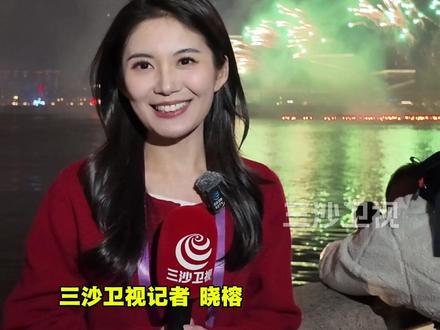 2026年广州白鹅潭春节烟花汇演在珠江上空震撼上演!众多市民游客现场观赏拍照,2026架无人机拉开序幕,礼花弹总数超过15万发