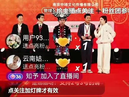 乌蒙山歌王遵义赛区#乌蒙山歌王遵义赛区#风景618 @