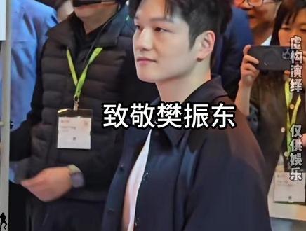 一个手里拿拍子的中国人,凭什么让8万多人的足球圣殿为他暂停? #樊振东 #足球不可辜负