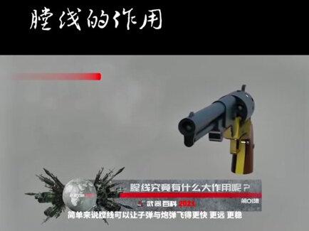 深孔膛线的作用#机械制造 #精密加工 #深孔钻 #机械设备
