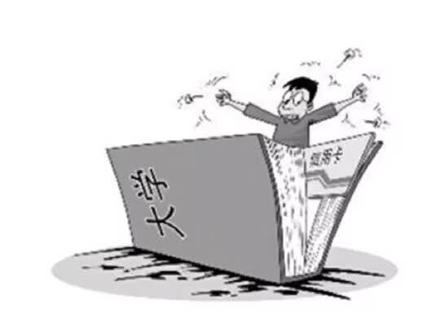 小白科普篇之:大学生可以办信用卡吗?@抖音小助手