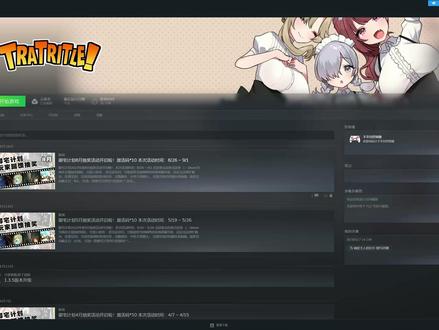 《调皮主人俏女仆》steam版补丁教程 #黄油#恋爱模拟