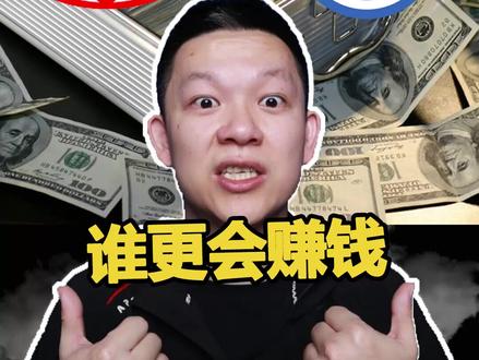 为什么丰田比大众更能挣钱?#丰田 #大众 @抖音汽车 @抖音小助手