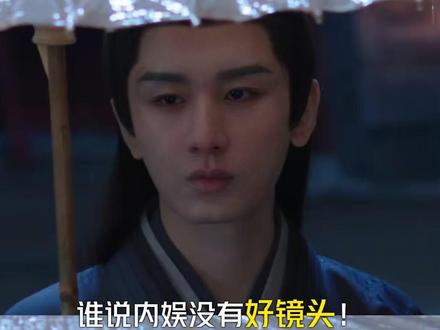 《长安二十四计》镜头语言实乃细糠,导演会拍多拍!#长安二十四计 #运镜 #转场 #电视剧