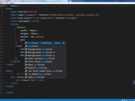 前端面试题之盒子垂直水平居中的五种方式
