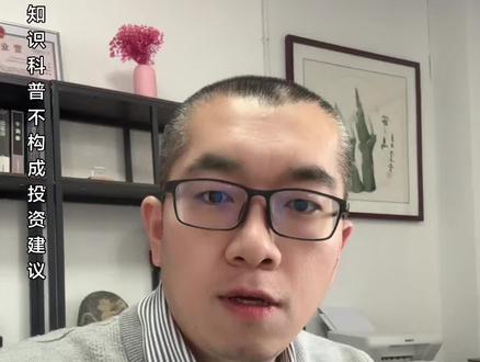 SGOV是美债吗,它跟中长期美债什么区别? #美债
