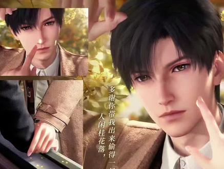 感觉黎深的文案组用心了😭#黎深生日