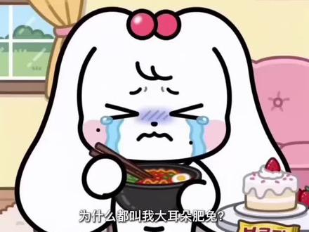 cherry才不胖呢!#cherry #张元英