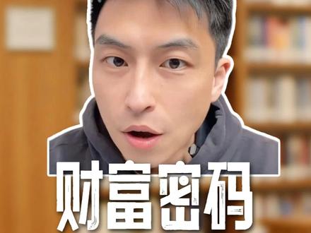外卖大战终局,哪4个赛道反而赚发了? #商业思维#财经#风口#外卖#互联网