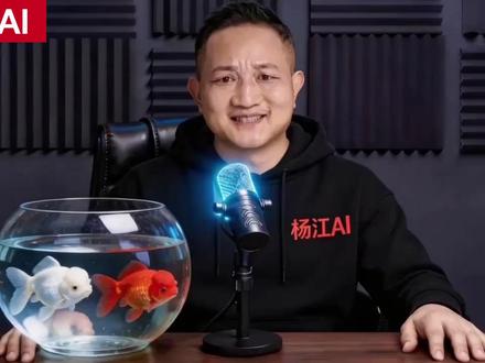 AI投毒危害大,一个视频讲清楚什么是AI投毒 #AI投毒 #ai #geo