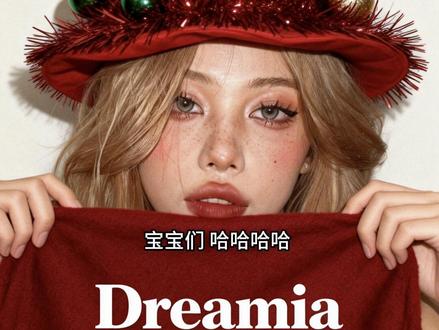 宝宝们全网最详细的豆包圣诞节写真ai指令教程来啦。豆包p图圣诞风格指令 豆包圣诞p图指令 豆包ai圣诞电影感指令 圣诞豆包p图指令三宫格 #豆包ai #豆包p图已经nextlevel了 #全体预备备圣诞出片 当我圣诞用豆包出片 豆包ai圣诞照口令 ai圣诞合影指令 豆包ai生成圣诞树指令 豆包ai圣诞照生成教程 豆包ai红底照指令 晒出我的圣诞跨年妆