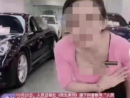 衣着暴露搔首弄姿
网红卖二手车
大打色情擦边球#四只眼