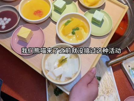 熊喵来了!多店通用!139满满一大桌!赶紧囤!
#寻味烟火气 #火锅约起来 #好吃不贵经济实惠 #没有什么是一顿火锅解决不了 #比会吃更惠吃