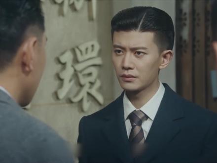 《风与潮》04 以澳门商业巨子何贤为原型的金融谍战开演了 #风与潮#谍战#好剧推荐