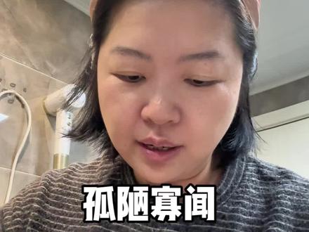 姐妹们,我孤陋寡闻没算好账 ,看牙多花好几百😂 原来医保能报销#口腔健康 #牙齿 #医保报销 #记录真实生活 #内容过于真实 @北京小嘉姐