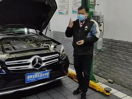 奔驰GLC260仪表报警,停车保持发动机运转#奔驰自动启停 #停车保持发动机运转 #奔驰蓄电池 #西安奔驰专修 #西安睿奔宝豪车技术中心