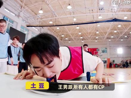 王广要把自己笑死了 #喜人奇妙夜2 #喜人奇妙夜