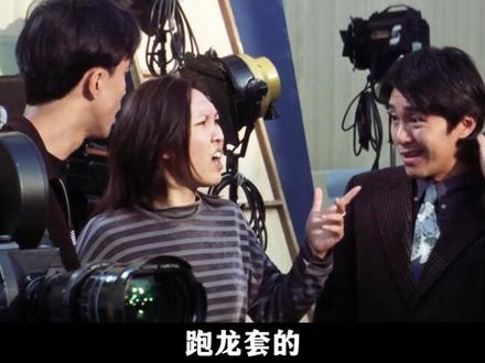 那时候的她无论多少流言蜚语都无所谓。 尹天仇(周星驰 饰)一直醉心戏剧,想成为一名演员,平时除了做跑龙套以外,还会在街坊福利会里开设演员训练班。此时舞小姐柳飘飘在妈妈桑的带领下来到这里要求学做戏,原来柳飘飘有一段非常不愉快的经历,在尹天仇对她指导的过程中,柳飘飘对尹天仇渐生情愫,同时她也成为了夜总会里当红的小姐。尹天仇受到了极多白眼之后,终于得到了大明星鹃姐(莫文蔚 饰)的赏识,提携他担演新戏中的男主角,但没想到突然把他的角色换掉了,令他失望不已。在片场当场务的卧底警员(吴孟达 饰)身份被识穿,尹天仇阴差阳错的帮忙破了案。之后尹天仇继续活跃在街坊福利会的演员训练班里
有人说,《喜剧之王》这部电影,小时候看觉得是喜剧,现在看来是悲剧。周星驰曾说:“我以为我拍了很多悲剧,可是拍出来你们都觉得那是喜剧。”是啊,如果有一天小丑哭了,你会不会觉得他在搞笑。
天仇跟那个喜欢扭头的导演讨论“死人”的内心活动,因为“不肯死”而被娟姐骂的狗血淋头。观众在影片前捧腹大笑,可这一切都是真的啊。周星驰曾经在《射雕英雄传》中饰演的角色是被梅超风一掌打死,他去找副导演商量可不可以第二掌再死,多么迫切的想要改变那一秒钟的命运。他像一个旁观者,冷静的将伤口展示给众人,这是一个痊愈的过程,娱乐了他人,拥抱了自己。
悦然说:“在阅读一本小说的时候,读者总会不自觉地选择里面的一个角色,与之相依为命,共赴这段旅程……”
谁说电影不是呢,很多人对这部影片念念不忘,大概是看到了站在水边大喊“努力!奋斗!”的那个瘦弱而坚强的自己。原来最动听的三个字不是“我爱你”,而是“我养你”啊。
起初飘飘嘲笑天仇是个死跑龙套的时候,他会立即微笑更正:其实,我是一个演员;在随意说出飘飘是舞女时,瞬间收起笑容的她较真问道你说谁是舞女,天仇真诚道歉。而在接受现实并产生共鸣后却不介意对方怎样称呼自己,怀揣梦想,互相取暖。《悲观主义的花朵》中这样写着:在生活里你可以随意伤害我,我无所谓,但是你不能碰我的梦想。
她做他的一人观众,在他表演时拍手;他在树下教她拥抱,她把头生硬的靠在他肩膀上。有了爱,哪里需要学呢,剩下的只是本能而已。底层人物的爱来的谨小慎微,她试探的责怪天仇嘴唇干燥,然后用自己涂有唇膏的嘴去滋润。#经典影视补完计划 #影视万字精讲 #dou来拉好片 #电影解说 #喜剧之王