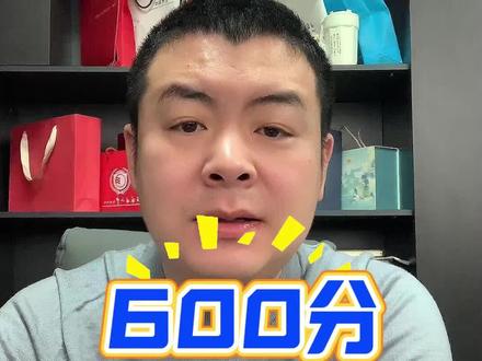 河北高考600分想上211院校有哪些好推荐?#高考 #河北高考 #河北高考志愿填报#高三家长必看 #河北高校