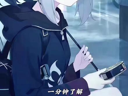 一分钟了解鬼方佳代子——终究是扛起了便利屋的所有!#蔚蓝档案#鬼方佳代子#碧蓝档案