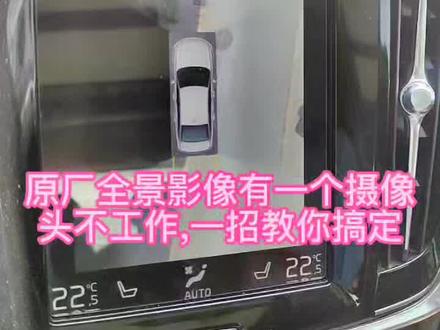 沃尔沃实用技巧二,有没有和我一样状况的老铁,欢迎留言互动#沃尔沃 #沃尔沃xc60 #沃尔沃s90