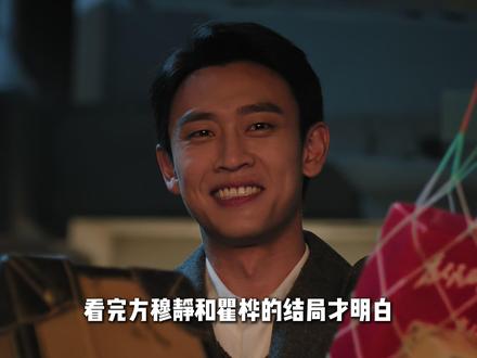 终于迎来真正和解!看完方穆静和瞿桦的结局才明白,拧巴的人需要一个赶不走的爱人#纯真年代的爱情 #王天辰 #郭晓婷 #爱情 #瞿桦