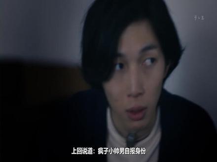 7分钟看完《人狼游戏7》下,日本高中生玩狼人杀,胜者才能活着