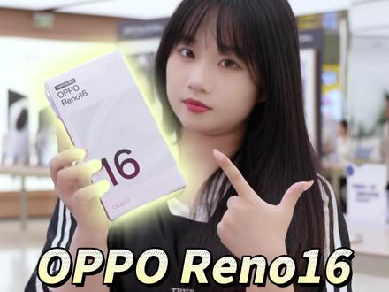 门店Reno16抢先购,自带3D悬浮效果的手机!#opporeno16怦然星动 #opporeno16实况神机 #opporeno16 #我的实况想象力