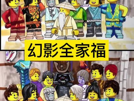 可惜你不看幻影忍者,不然你会给我一个免费的小星星❤️#画画 #乐高幻影忍者 #手绘 #李齐齐齐