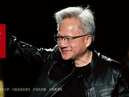 英伟达:单季度赚了486亿现金,市场却担心他是下一个思科? #英伟达 #知识创作人 #ai #财报 #全球大公司博弈录
