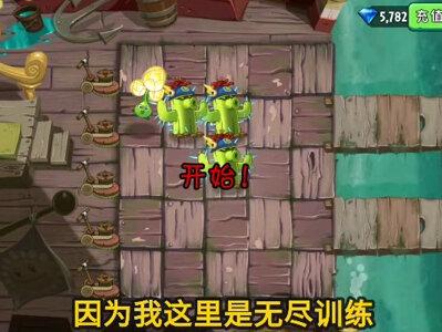 Pvz2植物测评 神级辅助黄金蓓蕾! #植物大战僵尸