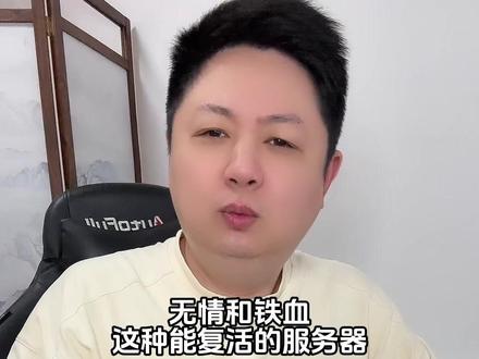 去无情体验了一把,真的太香啦! #魔兽世界 #魔兽世界怀旧服