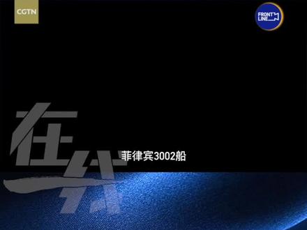 实锤:菲律宾地图证实黄岩岛不属于其领土。同时,一个不可撼动的史实是,黄岩岛从1279年起就属于中国了。