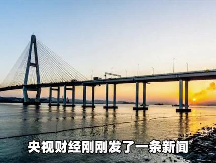 中国算力服务加速出海 #算力出海 #涨知识
