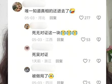抵制AI造谣,拒绝恶意玩梗!#exo爱丽 #exo #king #抵制造谣