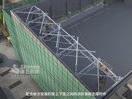 钢结构施工动画 #三维动画 #三维建模 #钢结构安装 #三维施工 #钢结构 #工程施工 #工程动画 #工程施工