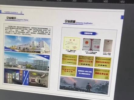 画册排版小技巧,学会早下班#设计师日常 #平面设计 #画册设计印刷 #画册排版设计