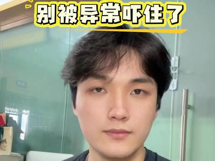 注销营业执照,你再考虑啥?直接自己就可以注销#注销 #个体户注销#公司注销