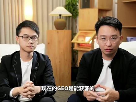 GEO目前市场非常混乱,AI搜索优化的底层逻辑。#GEO #趣搜科技 #Aiseo #ai霸屏