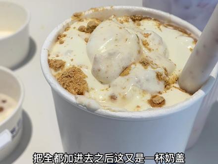 一次性解锁5杯茶百道✌️#一杯奶茶的快乐