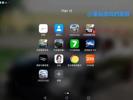 3d驾驶课警灯车标上线了快来玩!!!