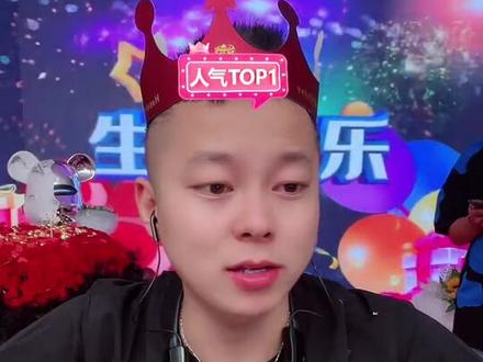 2022年05月21日胜仔网络生日会第三年#胜仔生日视频#胜仔直播间#胜仔录屏回放#胜仔直播回放#陈晨#海莉#哑舍#四姐#娜美#林先生#小华佗#十三妹