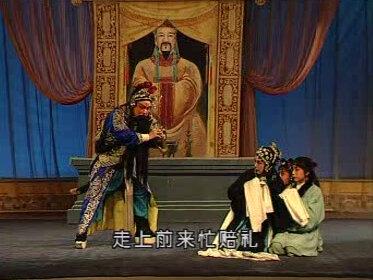经典秦腔全本戏《铡美案》上 #秦腔秦韵 #秦腔名家